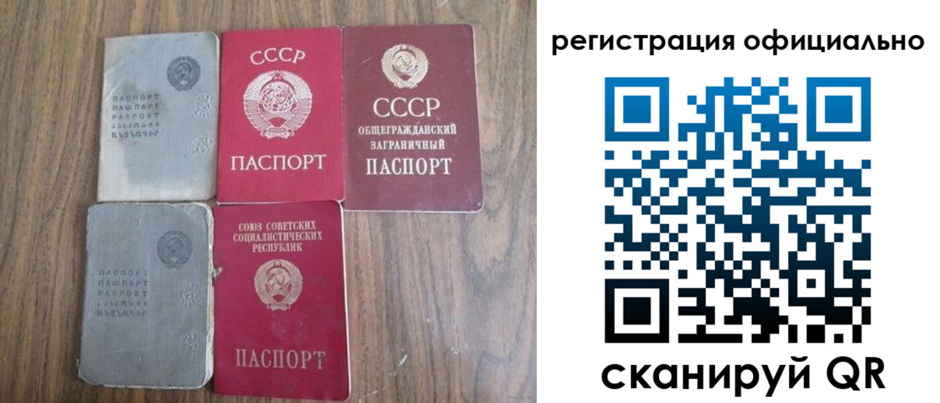 прописка ребенка в Ворсме