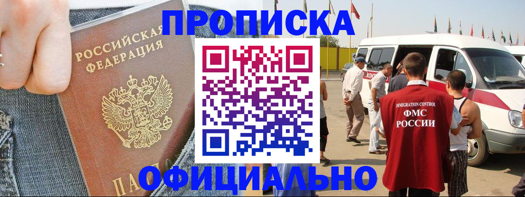 регистрация для дет. сада в Ворсме